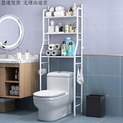 Bathroom Storage Rack Above the Toilet, Floor-Standing Stainless Steel Washing Machine Rack, No-Drill Storage Shelf