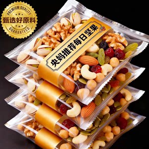 
Recommended by Yangma! Daily nut independent small packaging with 0 added pure nuts official flagship store for pregnant women and children’s snacks
