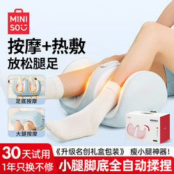 Mother's Day Gift: Calf Massager, Meridian Dredging Device, Fully Automatic Foot and Sole Kneading Muscle Relaxation Tool