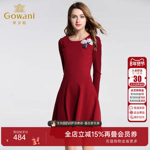 
[Official Outlet Clearance] Giovanni Mall Autumn New Red Wool Dress Women's High Waist Long Sleeve Simple