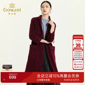 Joevani shopping malls in the same winter wool woolen body temperament, thin warm wool long jacket EL4A563

