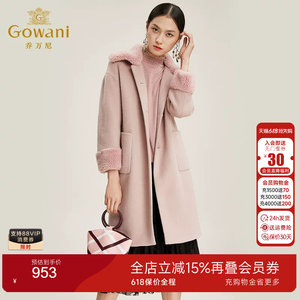 Joevani shopping mall new winter jacket female wool loose mid -length woolen coat jacket