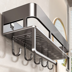 Baihan Storage Rack for Bathroom, Toilet, Washbasin, No-Drill Wall-Mounted Storage Box for Shower Room