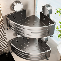 Baihan Suction Cup Storage Rack, No-Drill Bathroom Wall-Mounted Organizer for Toilet, Washbasin, and Wall-Mounted Triangular Rack