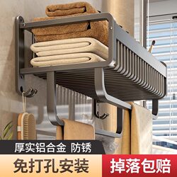 Baihan Towel Rack Hanging Rod Bathroom No-Drill Bathroom Rack Storage Rack Towel Bar Clothes Rack Hanging Rack Placement Rack