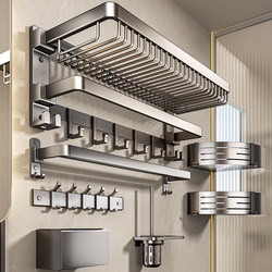 Baihan Towel Rack Bathroom Storage Rack No-Drill Hanging Rod Bath Towel Rack Hanger Towel Bar Clothes Rack