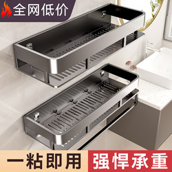 Baihan Bathroom Shelf, No-Drill Installation, Wall-Mounted Storage Rack for Toilet and Washbasin, Various Gadgets