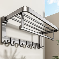 Baihan Towel Rack Bathroom No-Drill Hanging Rod Bathroom Storage Rack Toilet Shower Room Washroom Integrated Hanging Rack