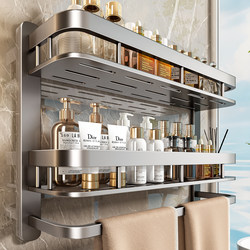 Baihan Storage Rack for Bathroom, Toilet, Washbasin, No-Drill Wall-Mounted Storage, Wall-Mounted Bathroom Storage Rack