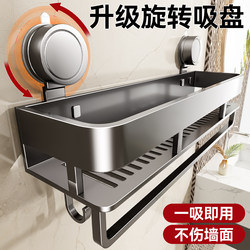 Baihan Suction Cup Storage Rack for Bathroom, Toilet, Washbasin, Wall-Mounted Storage, No-Drill Wall Hanging Storage Box