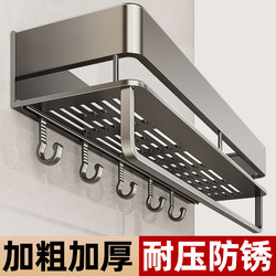 Baihan Bathroom Storage Rack, No-Drill Wall-Mounted Shelf for Bathroom, Restroom, and Washbasin