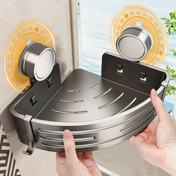 Baihan Suction Cup Tripod Bathroom Shelf Wall-Mounted Storage Rack for Toilet Washbasin Bathroom Storage Rack