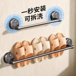Baihan Suction Cup Slipper Rack Storage Rack Bathroom Organizer Dormitory Slipper Hanger Bathroom Wall-Mounted Gap Rack