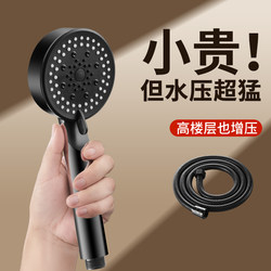 Baihan Handheld Shower Head Bathroom Showerhead Filter Booster Shower Head Bath Faucet Bathroom Bathing Gadget