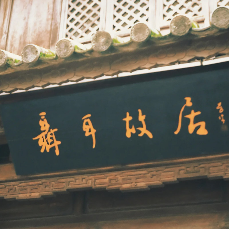 昆明九乡一日游丨纯玩无购物丨一价全含