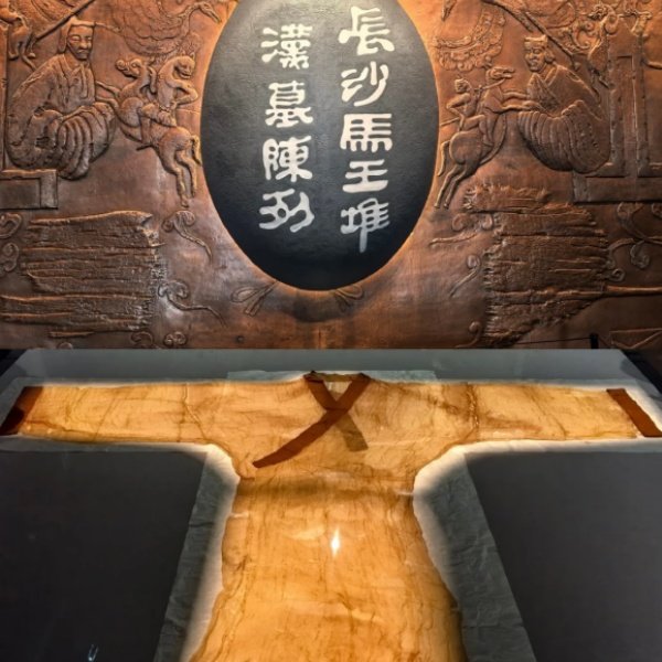 长沙一日游湖南省博物院橘子洲岳麓山岳麓书院湘江游轮纯玩小团