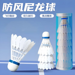 Simulated Goose Feather Nylon Badminton Shuttlecocks, Durable, Wind-Resistant, for Entertainment, 12-Piece Set, Genuine, Not Suitable for Student Training, Outdoor Use
