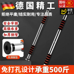 Door-Mounted Pull-Up Bar for Home Use, Indoor Fitness Equipment for Adults, No-Drill Installation, Children's Height-Increasing Pull-Up Bar