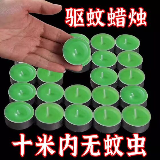 
Lemongrass wormwood mosquito repellent candle 2025 new indoor and outdoor mosquito flies artifact infant aromatherapy supplies