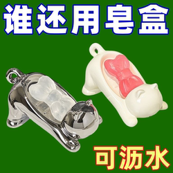 Cat soap box cartoon household drain creative cute bathroom soap box shelf bathroom sink
