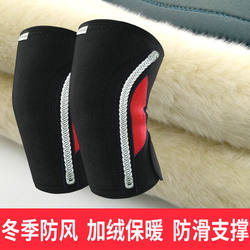 Extremely fast winter electric vehicle knee protection motorcycle protective gear leg protection short warm men's outer wear riding windproof old cold