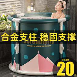 Adult Folding Bath Tub, Children's Household Full-Body Bath Tub, Bathtub, Bathing Basin, Adult Essential Item