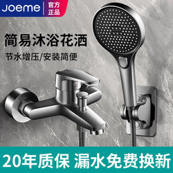 Simple Copper Pressure-Boosting Shower Set Without Overhead Spray for Home Bathroom Shower 2025 New Model