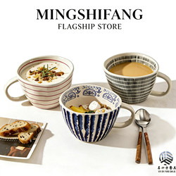 Retro Ceramic Mug for Girls, Beautiful Office Water Cup, Home Oatmeal Milk Breakfast Cup