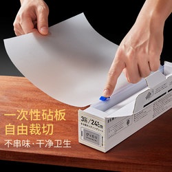 Disposable Cutting Board Mat for Outdoor Camping and Picnic, Portable Chopping Board for Cutting Fruits, Paper Food-Grade Cutting Board