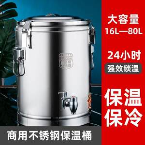 
04 Extra thick non-food 1006728 stainless steel insulation bucket long commercial large capacity dining bucket super swing bucket tea stall bucket