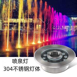 
le lamp water d fountain lamp stainless steel fountain lamp underwater lamp BY1707 pool music waterscape remote control