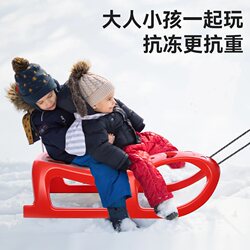 Saddle-Style Snowboard Children's Ski Sled Thickened Adult and Child Grass Sled Snow Sled Double Snow Sled