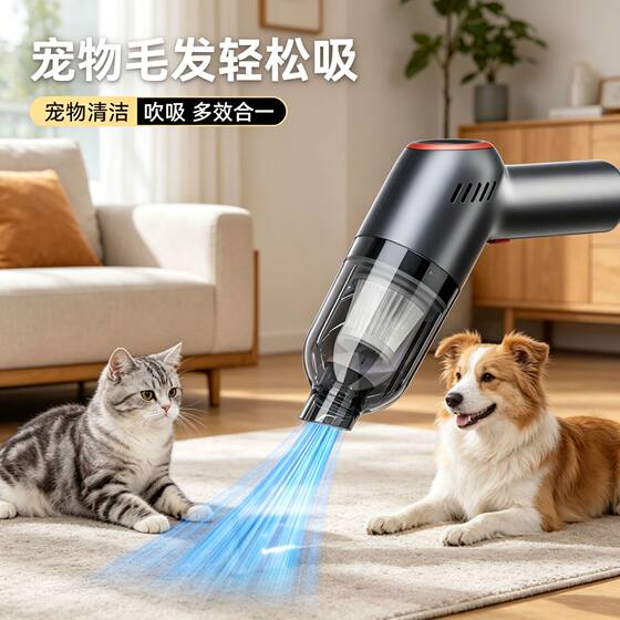 
Wireless portable pet hair extractor high-power cat and dog combing and hair suction all-in-one pet cleaning vacuum cleaner hair extractor