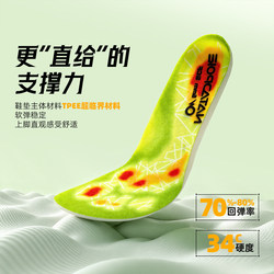 Lightning Ball Critical Racing Insoles for Men - Breathable, Sweat-Absorbing, Shock-Absorbing, Non-Slip Training Soft Sole for Long Standing, Sports Air Cushion for Men