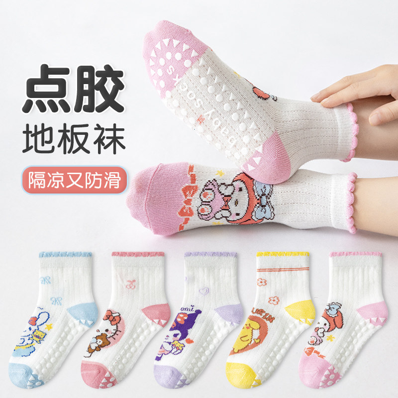 Носки Sanrio. Противоскользящие носки-тапочки для девочек. Дышащие носки из чистого хлопка. Весна и лето. Тонкие антибактериальные сетчатые носки. Дез