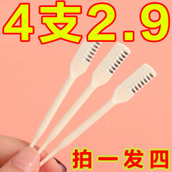 Double-sided nose hair knife manual nose hair cleaning artifact nose hair trimmer men's special nose hair cut nose hair razor