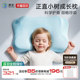 Bayer children's pillows for 3 to 6 to 8 years old and above, universal students' neck protection, breathable and washable baby pillows