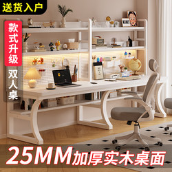 Desk and Bookshelf Integrated Table with Perforated Board, Simple Bedroom Gaming Desk, Student Home-Use Desktop Solid Wood Computer Desk