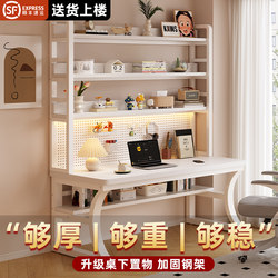 Solid Wood Double Desk with Bookshelf, Integrated Table with Pegboard, Simple Bedroom Gaming Desk, Student Home Desktop