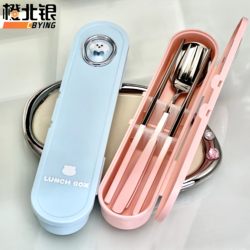 Orange North Silver Travel Chopsticks Portable Storage Box Cutlery Three-Piece Set for One Person, Spoon and Fork, Thickened