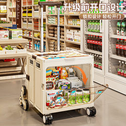 Folding Shopping Cart for Groceries, Portable Outdoor Cart for Picking up Packages, with Climbing Wheels, Suitable for Home Use and Camping