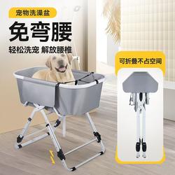 Pet Bathing Adjustable Height Foldable Bathtub for Cats and Dogs, Foldable Bathtub for Home Use
