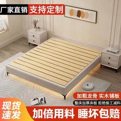 Hong Kong Free Shipping Hong Kong Free Shipping Simple Tatami Bed Without Headboard Economical Home Solid Wood Bed Ribbed Bed Storage Rack