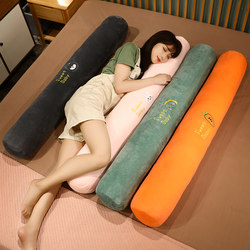 Cute Long Pillow for Sleeping, Leg-Hugging Pillow, Removable and Washable Cylindrical Pillow for Women, Pregnant Women, Bedside Cushion, Large Backrest Cushion
