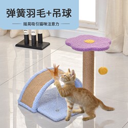 Cat Climbing Frame, Cat House, Cat Scratching Board, Integrated Cat Tree, Cat Scratching Post, Kitten Toys, Cat Scratching Rack, Cat Supplies, Cat Stand, Small Size
