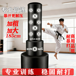 Boxing Punching Bag, Freestanding, for Boxing Practice, Home Use, for Children and Adults, Martial Arts, Indoor, Floor-Standing, Non-Tumbling