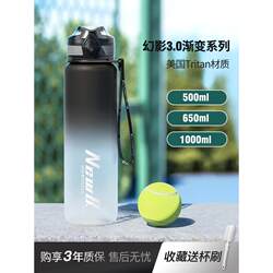 American Sports Large-Capacity Water Bottle for Men, Fitness High-Temperature-Resistant Plastic Water Bottle, Student Training Water Bottle