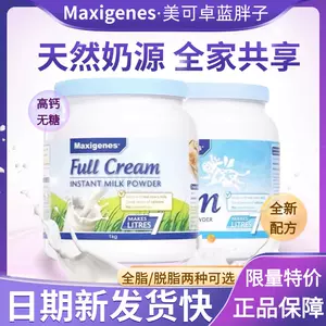 meikhuolan fat adult skimmed milk powder Latest Best Selling ...