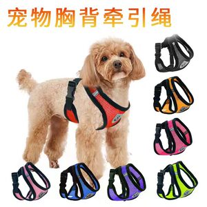 
Pet walking dog and cat harness outdoor traction dog rope collar clothes explosion-proof cat supplies