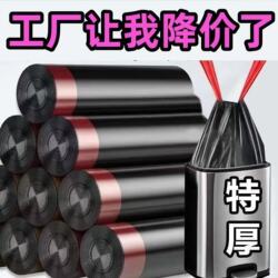 Drawstring Trash Bags for Office, Home, and Student Use; Plastic Garbage Bags for Household Chores